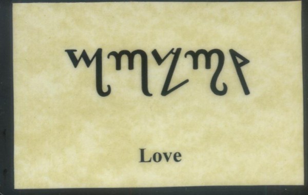 Napis „Love” w starożytnym alfabecie na jasnym tle, poniżej tłumaczenie po angielsku.