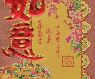 Czerwono-złota koperta na chiński Nowy Rok z kwiatami, monetami i chińskimi napisami.