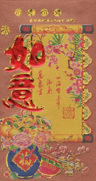 Czerwono-złota koperta na chiński Nowy Rok z kwiatami, monetami i chińskimi napisami.