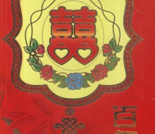 Czerwona koperta ślubna z chińskim znakiem podwójnego szczęścia i motywami kwiatowymi.