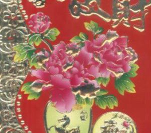 Czerwone tło z wazonem pełnym różowych kwiatów i złotymi chińskimi znakami szczęścia.