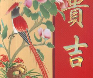 Czerwone tło, złote chińskie napisy, kwitnące kwiaty i ptak siedzący na gałęzi.