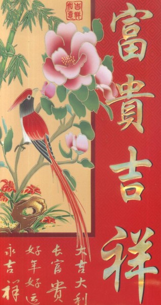 Czerwone tło, złote chińskie napisy, kwitnące kwiaty i ptak siedzący na gałęzi.