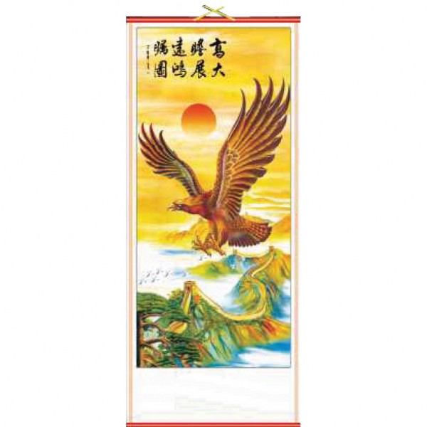 Obraz przedstawia lecącego orła na tle gór i wschodzącego słońca, z chińskim napisem u góry.