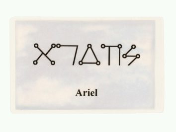 Biała karta z napisem „Ariel” oraz symbole graficzne powyżej w czarnym kolorze.