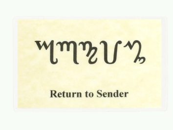 Naklejka z napisem "Return to Sender" oraz tekstem w obcym alfabecie.