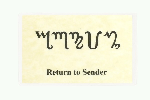 Naklejka z napisem "Return to Sender" oraz tekstem w obcym alfabecie.
