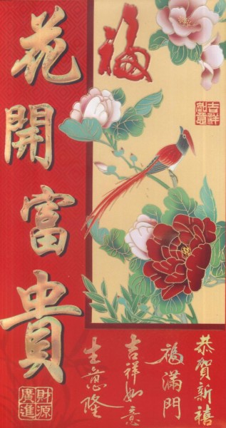 Czerwono-złota kartka z kwiatami, ptakiem i chińskimi znakami symbolizującymi pomyślność.