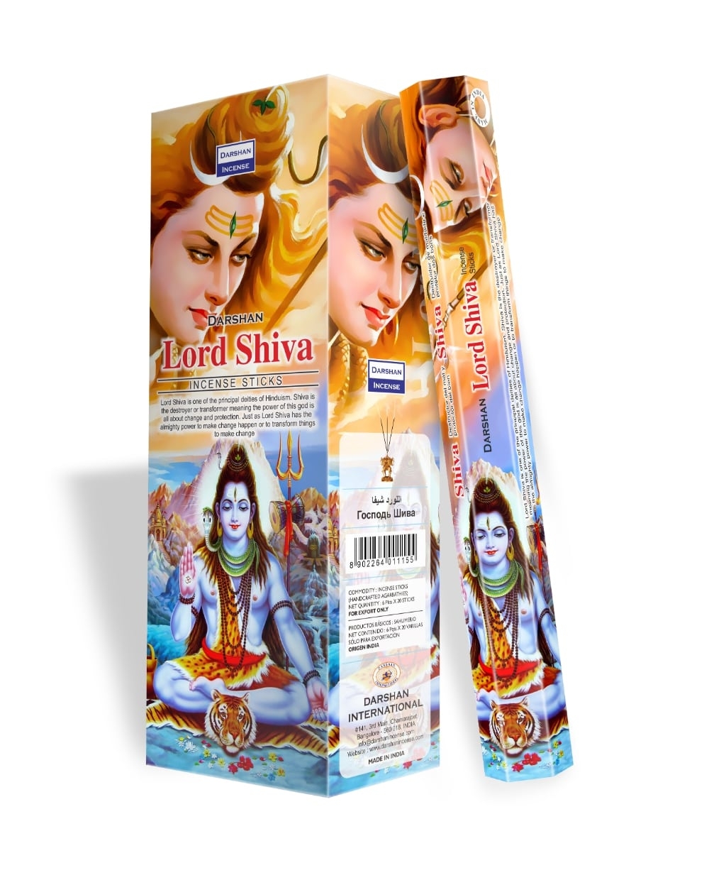 Opakowanie kadzidełek Lord Shiva z wizerunkiem hinduskiego boga Śiwy w pozycji medytacyjnej.